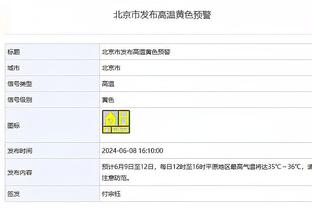 开云app官方网站入口下载安卓截图1